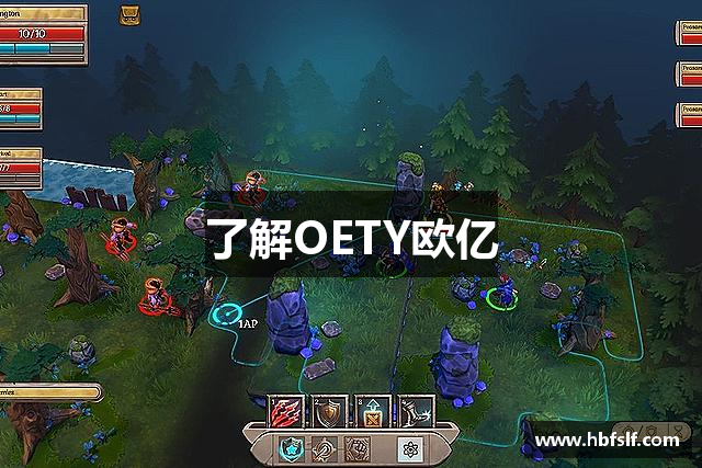 <p><strong>oety欧亿中国</strong>公司成立于2010年，总部位于湖北省松滋市。自成立以来，公司始终秉承着“创新驱动、智能娱乐”的理念，致力于通过技术与创意的结合，为全球玩家带来超越期待的游戏体验。作为一家集研发、设计、发行与运营于一体的综合性<strong>oety欧亿中国</strong>公司，<strong>oety欧亿中国</strong>公司在业内迅速崭露头角，凭借其领先的技术水平和独特的游戏设计理念，赢得了无数玩家的喜爱和业界的高度认可。</p><p><strong>oety欧亿中国</strong>公司注重技术创新，不断将人工智能、大数据、云计算等前沿技术应用于游戏产品的研发中。公司拥有一支由顶尖游戏开发工程师、资深策划人员和创新型设计师组成的研发团队。凭借强大的技术背景和深厚的行业经验，<strong>oety欧亿中国</strong>公司推出了一系列深受玩家喜爱的游戏作品，涵盖了角色扮演、射击、竞技、冒险等多个游戏类型，并在国内外多个市场取得了显著的成绩。</p><p>在多年的发展过程中，<strong>oety欧亿中国</strong>公司始终坚持以玩家为中心，重视游戏品质和玩家体验。公司深入了解玩家需求，不断优化游戏系统，推出新颖的玩法与丰富的内容，力求为玩家创造更加沉浸式的娱乐体验。与此同时，<strong>oety欧亿中国</strong>公司还注重游戏社区的建设，致力于为玩家提供一个互动、分享、成长的平台，通过线上赛事、玩家交流活动等方式，增强玩家之间的互动性和粘性。</p><p>除了在游戏研发上的创新，<strong>oety欧亿中国</strong>公司还在游戏发行和运营方面积累了丰富的经验。公司通过自主开发、合作发行等多种方式，不仅成功将旗下产品推向了国内市场，还逐步拓展了国际市场，形成了全球化的游戏发行网络。通过与各大平台的战略合作，<strong>oety欧亿中国</strong>公司将优质的游戏内容带到了全球玩家的手中，推动了国内游戏产业在国际上的影响力。</p><p>未来，<strong>oety欧亿中国</strong>公司将继续坚持技术创新与创意突破，积极探索<strong>oety欧亿中国</strong>、虚拟现实等前沿领域的应用，不断提升游戏的智能化水平，力求为玩家带来更加真实、更加丰富的娱乐体验。公司将继续致力于培养高素质的人才，推动整个行业的可持续发展，并以更开放的姿态迎接全球游戏产业的未来挑战。</p><p>凭借多年的积累与不断创新，<strong>oety欧亿中国</strong>公司已经从一个小型创业公司成长为业界的重要玩家，并且将继续以其卓越的技术、创新的理念和坚实的团队，书写属于自己的辉煌篇章。</p>